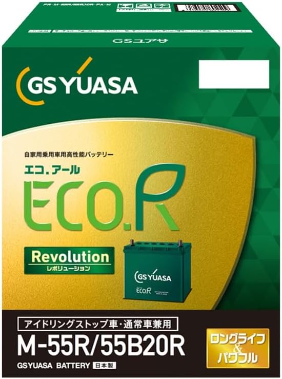 ECO.R Revolution ER-M-55R/55B20R