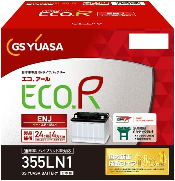 ECO.R ENJ ENJ-355LN1-GC-N